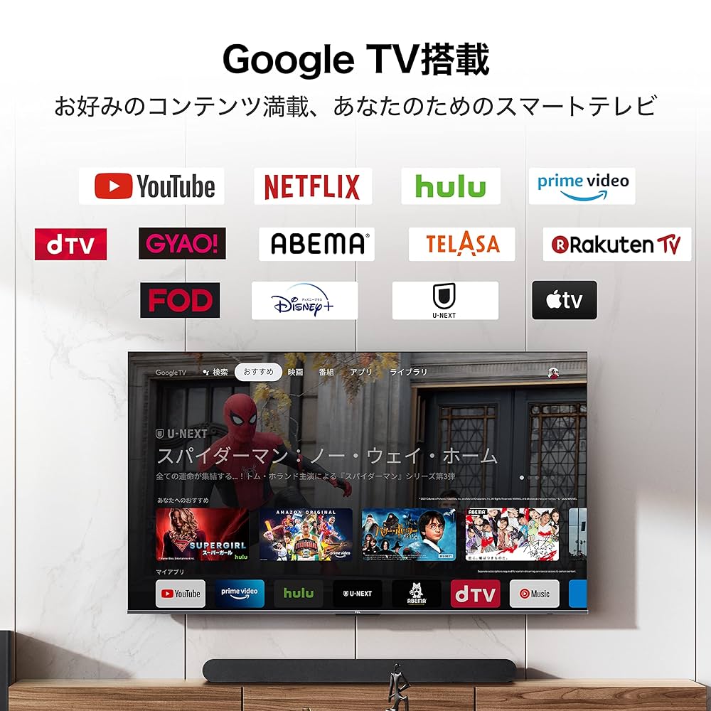 Amazon.co.jp: 【セット買い】【Amazon.co.jp 限定】TCL 43C636